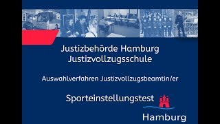 Sporteinstellungstest für Bewerberinnen im Justizvollzugsdienst [upl. by Maxi]